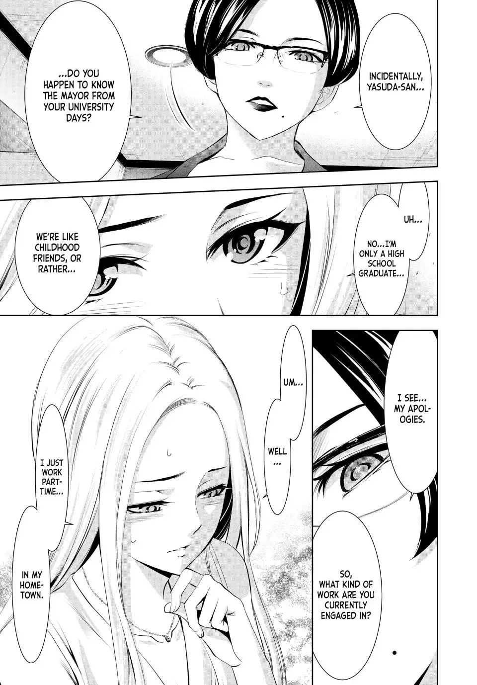 Read Goddess Café Terrace chapter 154 image 10 on Lezhin