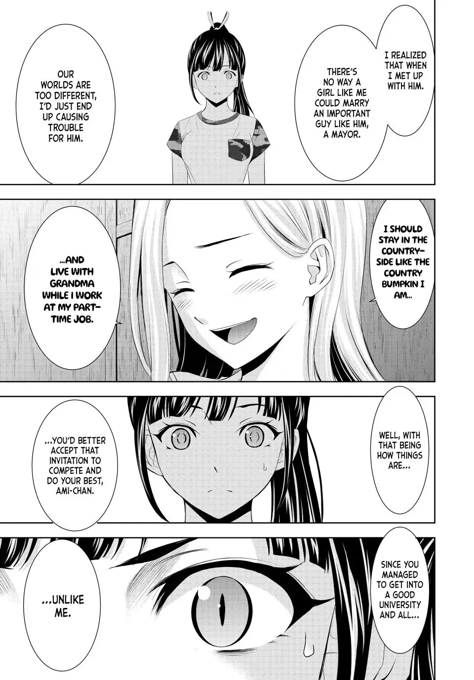 Read Goddess Café Terrace chapter 154 image 14 on Lezhin