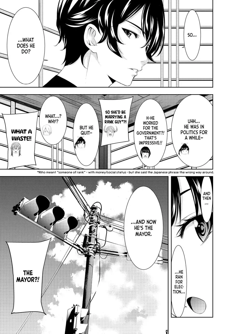 Read Goddess Café Terrace chapter 154 image 4 on Lezhin