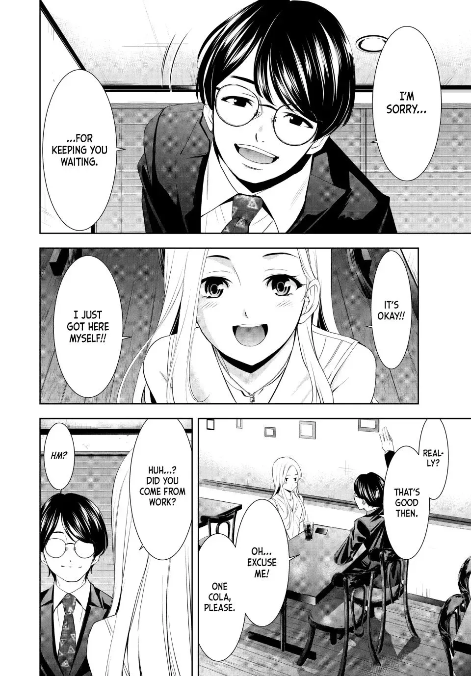 Read Goddess Café Terrace chapter 154 image 5 on Lezhin