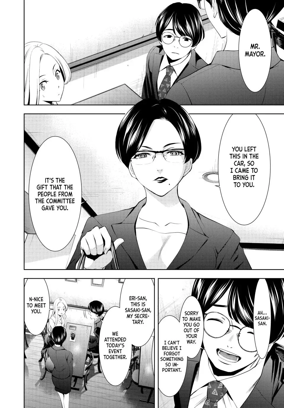 Read Goddess Café Terrace chapter 154 image 7 on Lezhin