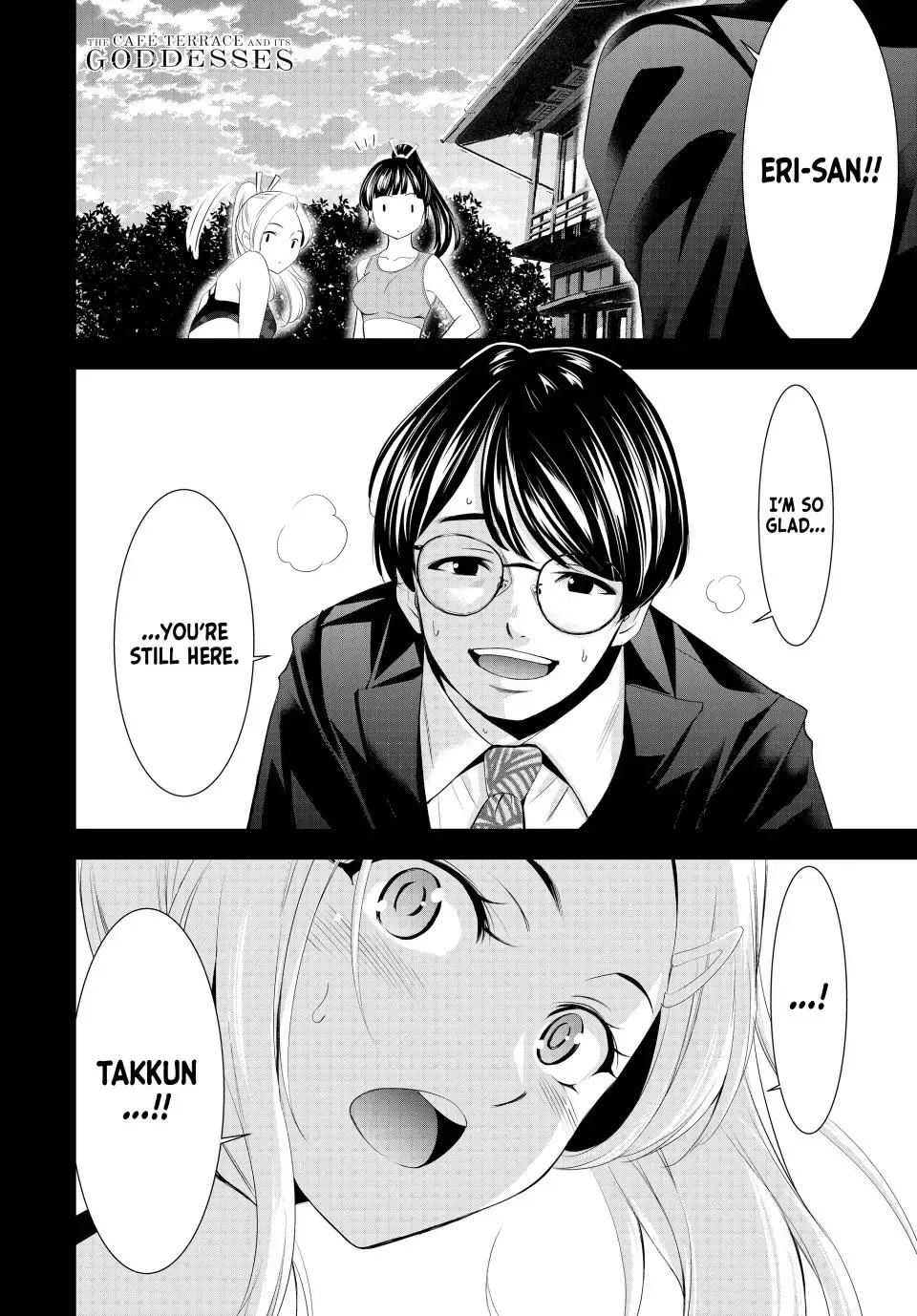 Read Goddess Café Terrace chapter 156 image 17 on Lezhin