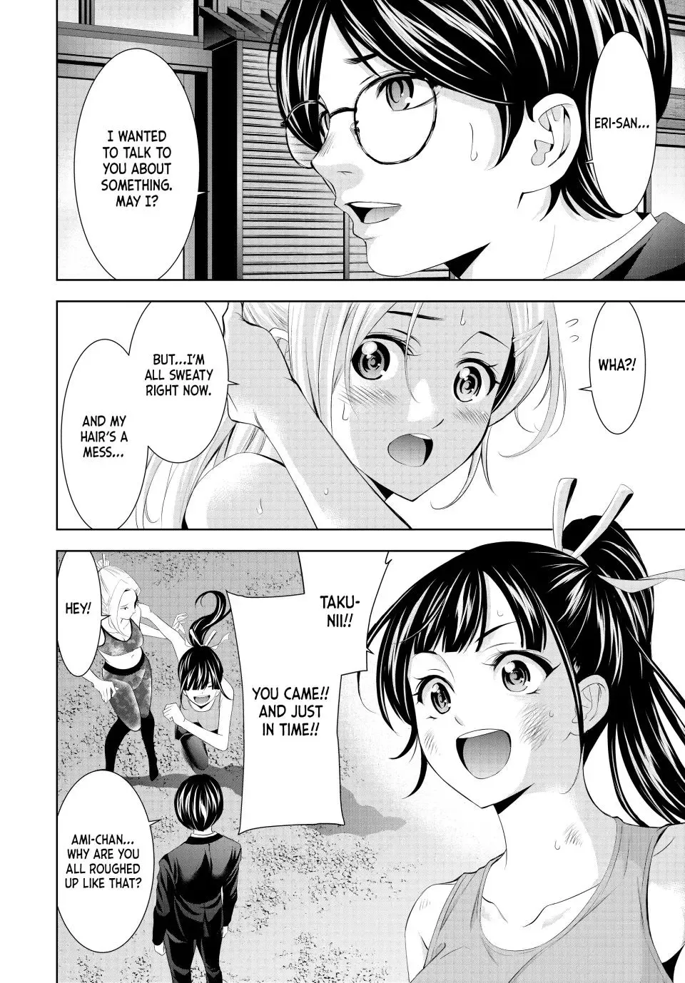 Read Goddess Café Terrace chapter 157 image 2 on Lezhin
