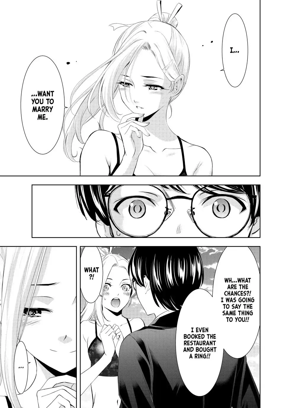 Read Goddess Café Terrace chapter 157 image 7 on Lezhin