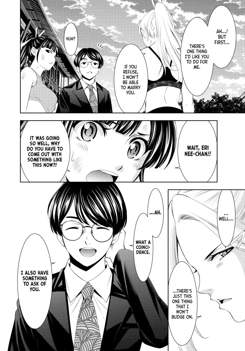 Read Goddess Café Terrace chapter 157 image 8 on Lezhin