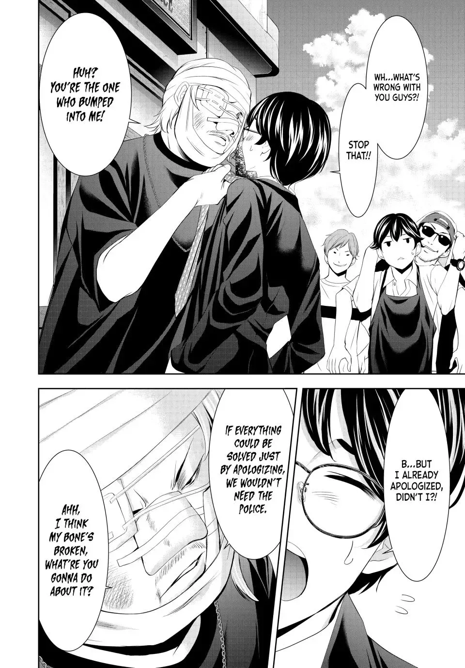 Read Goddess Café Terrace chapter 158 image 14 on Lezhin