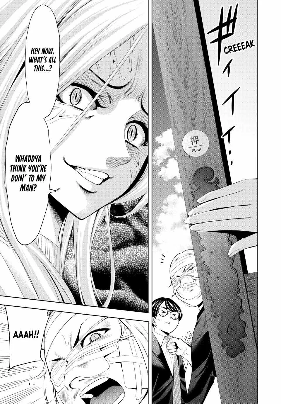 Read Goddess Café Terrace chapter 158 image 15 on Lezhin