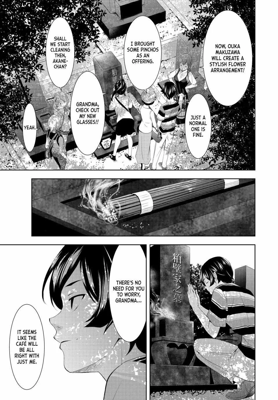 Read Goddess Café Terrace chapter 159 image 13 on Lezhin