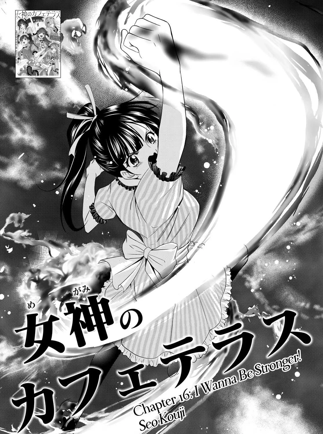Read Goddess Café Terrace chapter 16 image 3 on Lezhin