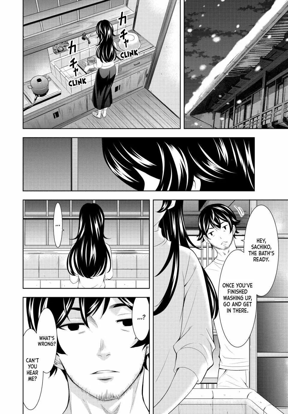 Read Goddess Café Terrace chapter 160 image 12 on Lezhin