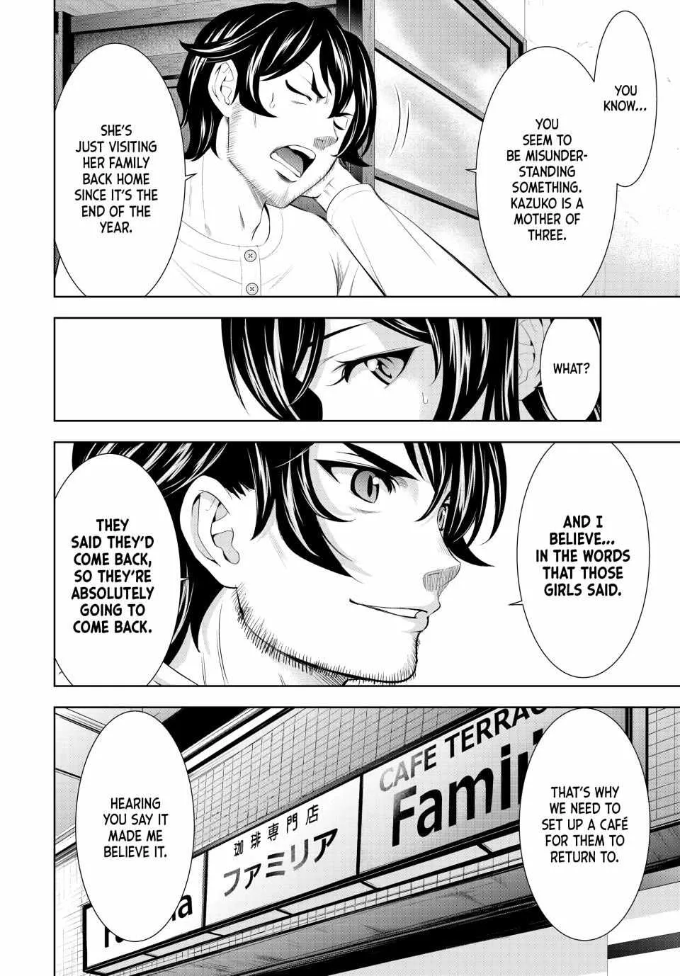 Read Goddess Café Terrace chapter 160 image 16 on Lezhin