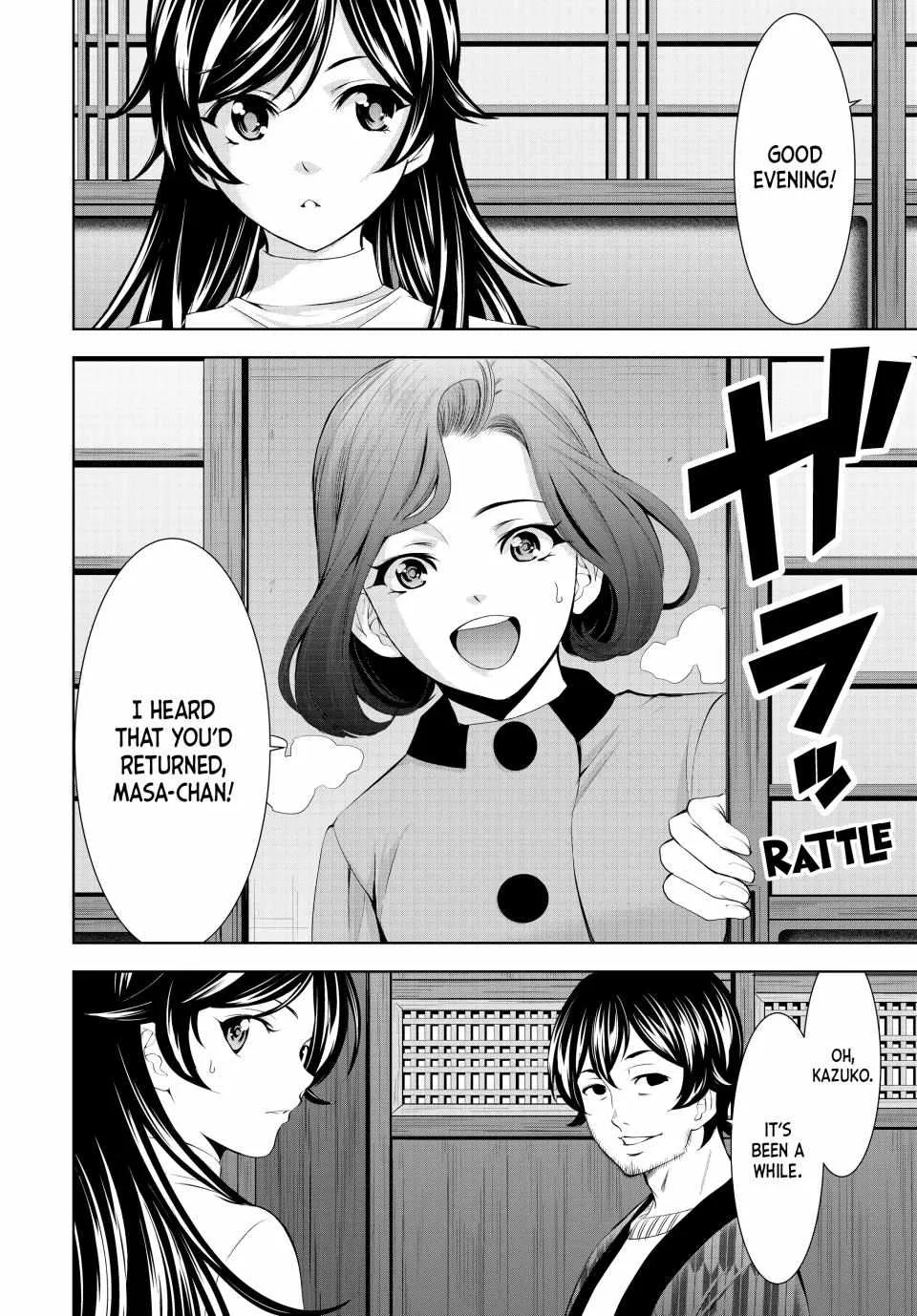 Read Goddess Café Terrace chapter 160 image 8 on Lezhin