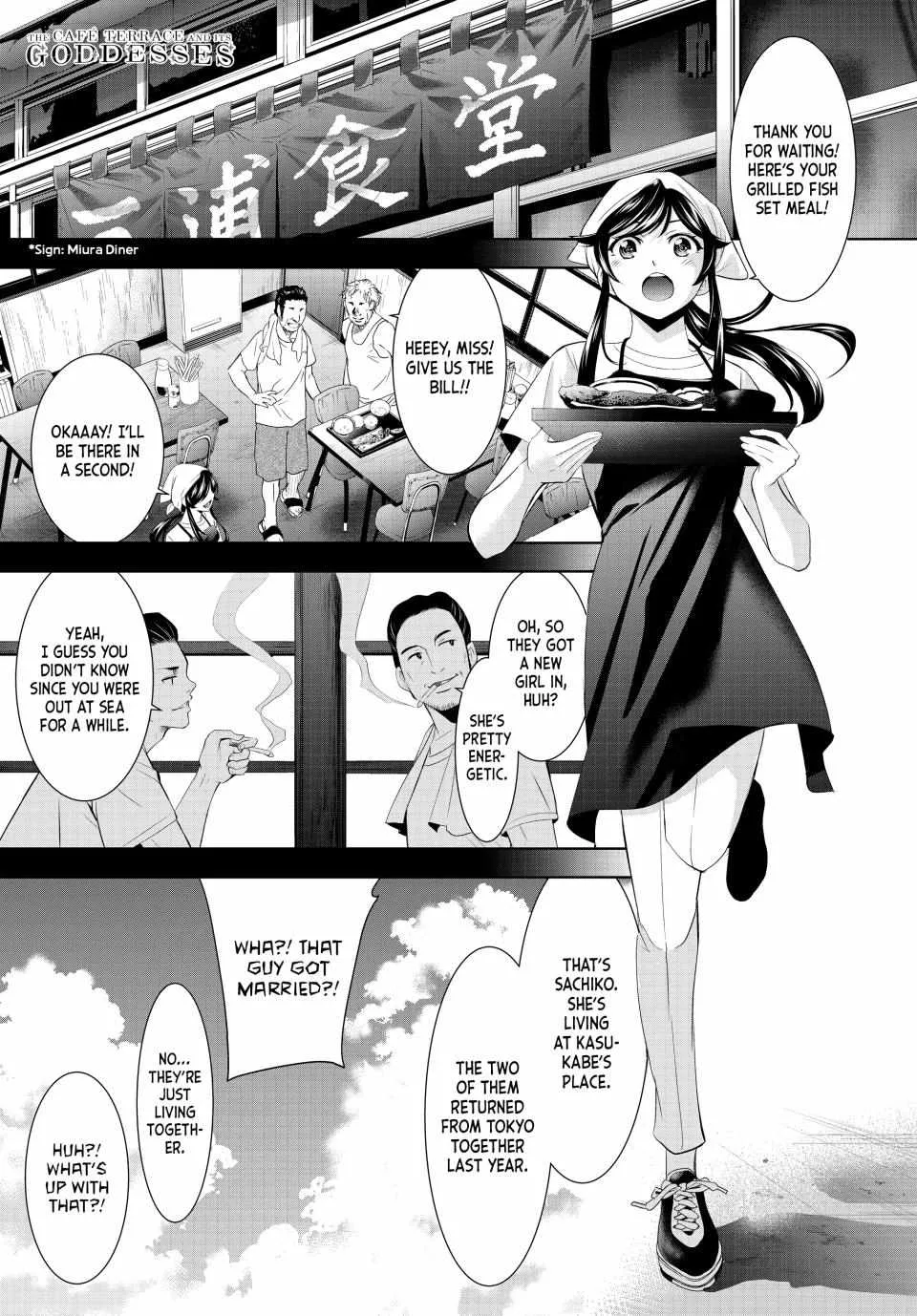 Read Goddess Café Terrace chapter 161 image 1 on Lezhin