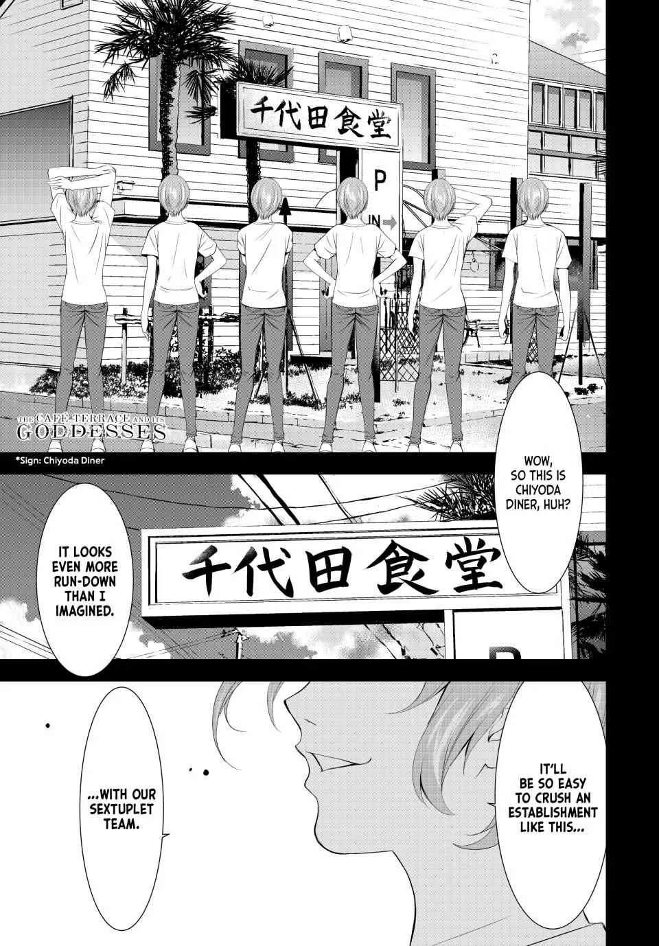 Read Goddess Café Terrace chapter 162 image 1 on Lezhin