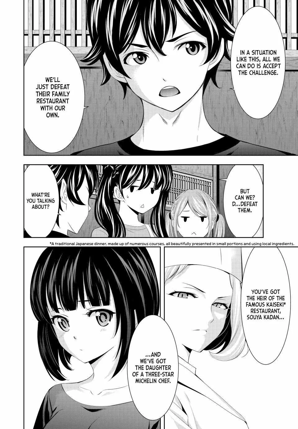 Read Goddess Café Terrace chapter 162 image 12 on Lezhin