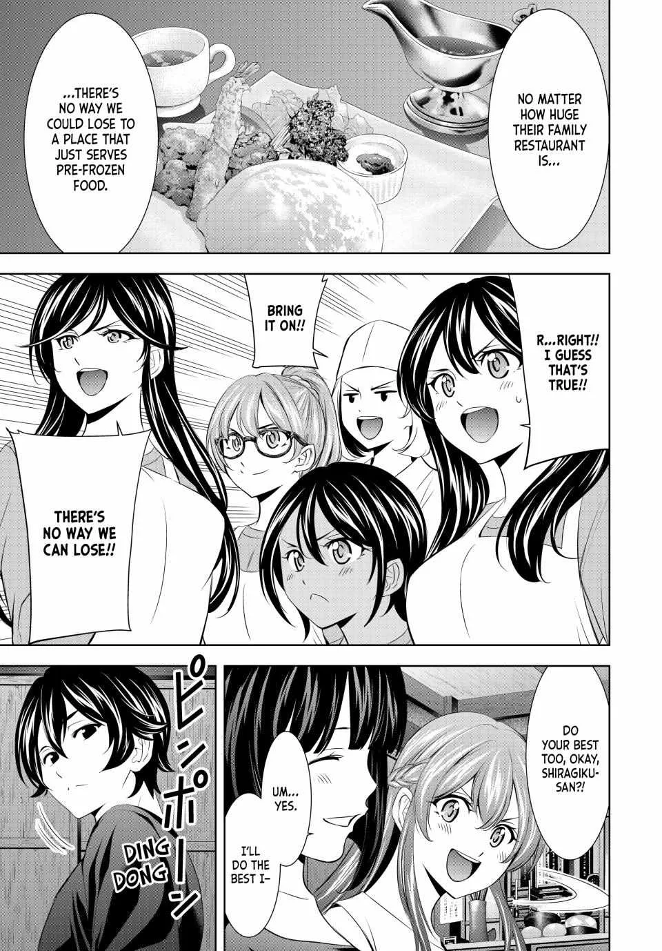 Read Goddess Café Terrace chapter 162 image 13 on Lezhin