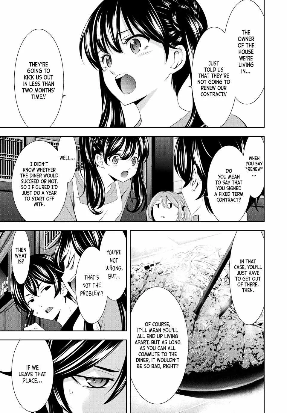 Read Goddess Café Terrace chapter 162 image 5 on Lezhin
