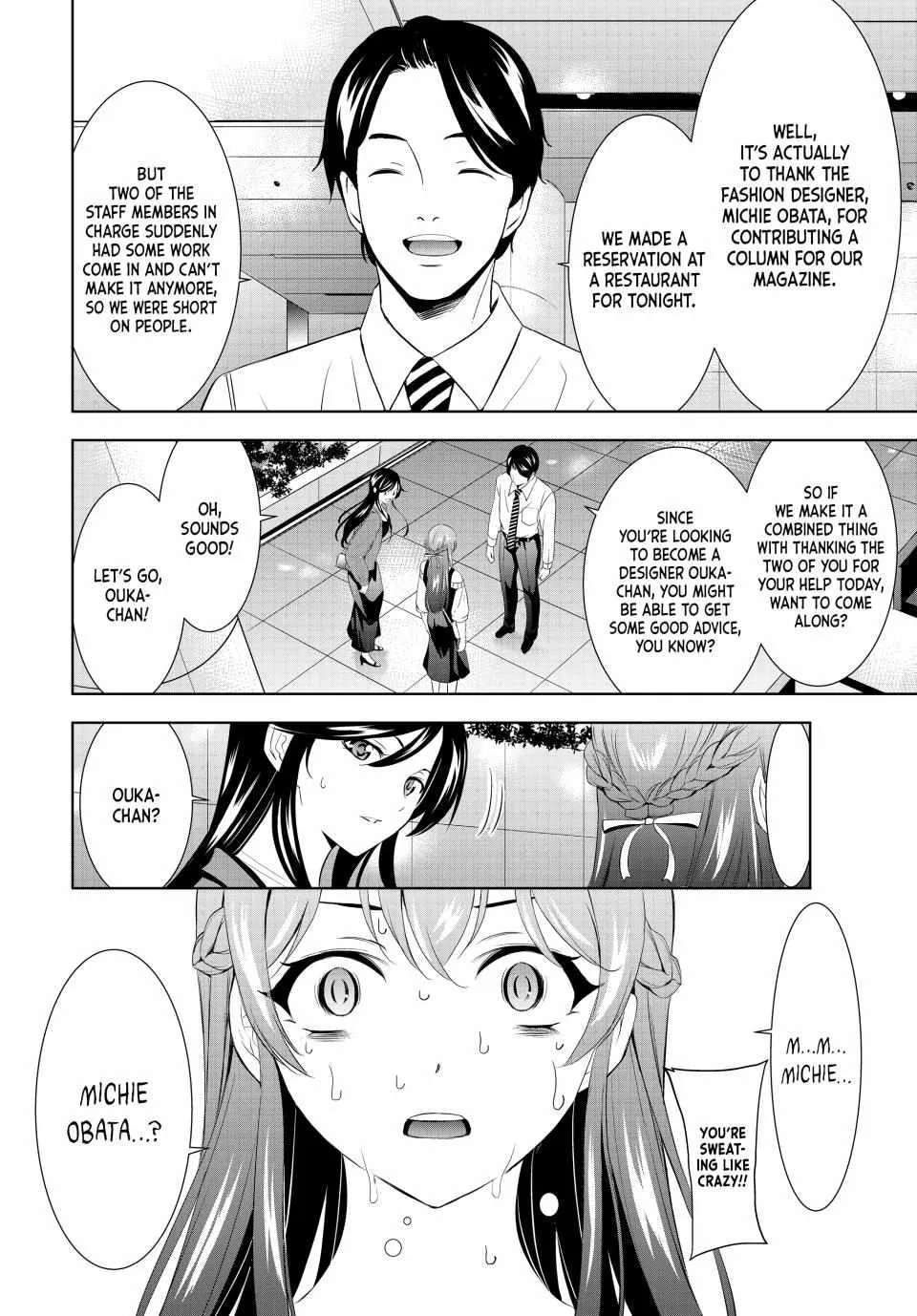 Read Goddess Café Terrace chapter 169 image 13 on Lezhin