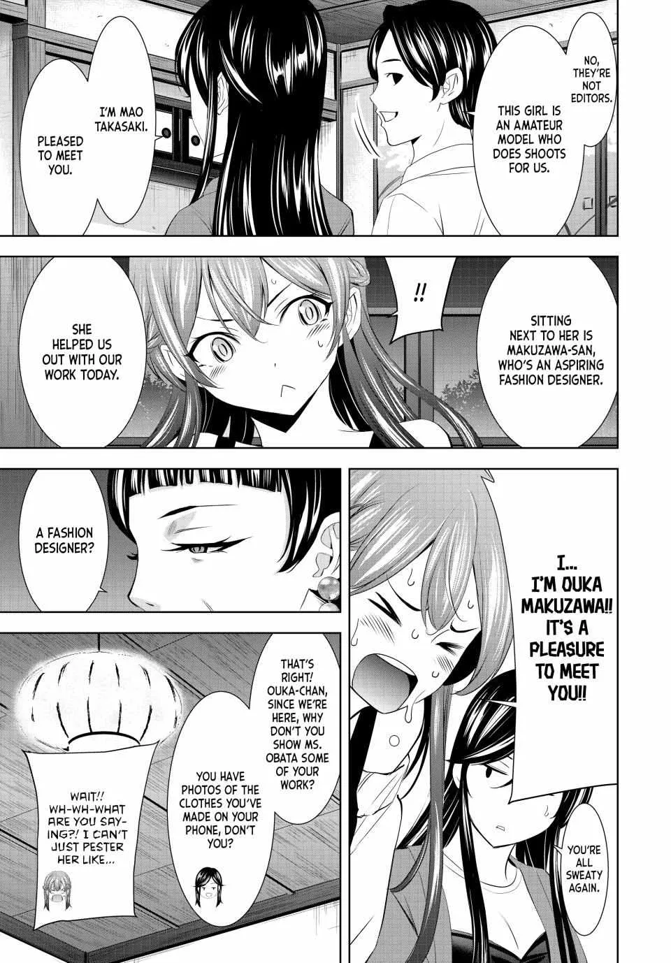 Read Goddess Café Terrace chapter 169 image 16 on Lezhin