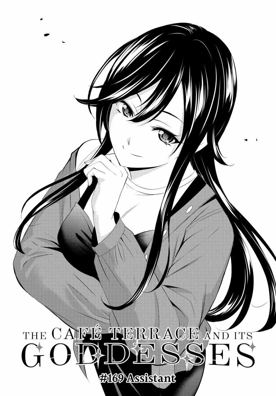 Read Goddess Café Terrace chapter 169 image 2 on Lezhin
