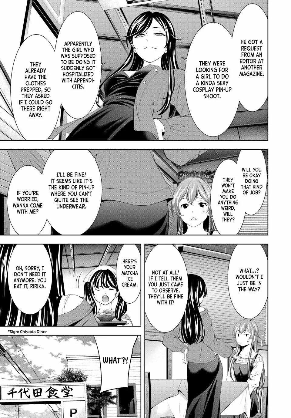 Read Goddess Café Terrace chapter 169 image 6 on Lezhin