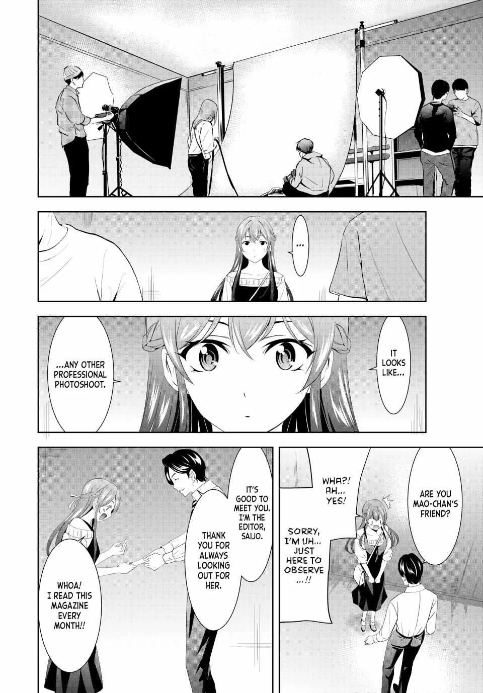 Read Goddess Café Terrace chapter 169 image 7 on Lezhin