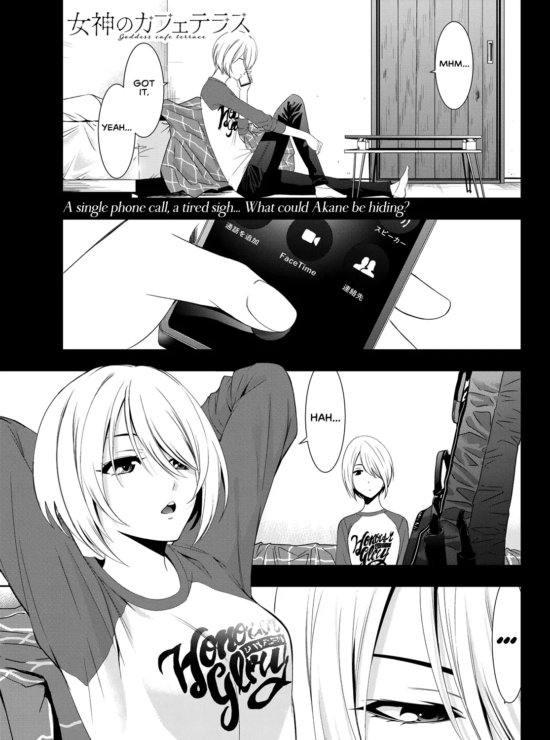 Read Goddess Café Terrace chapter 17 image 1 on Lezhin