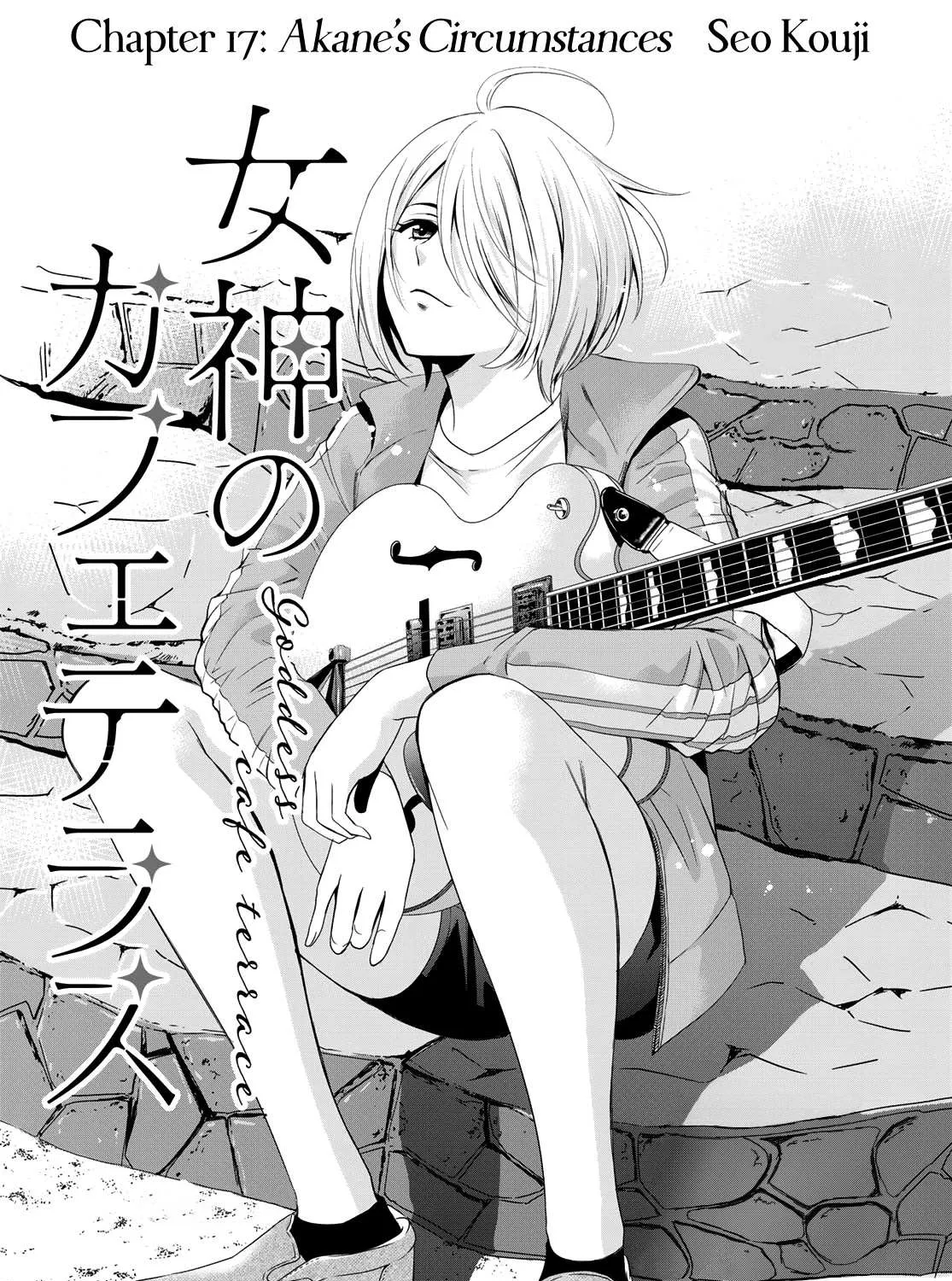 Read Goddess Café Terrace chapter 17 image 3 on Lezhin