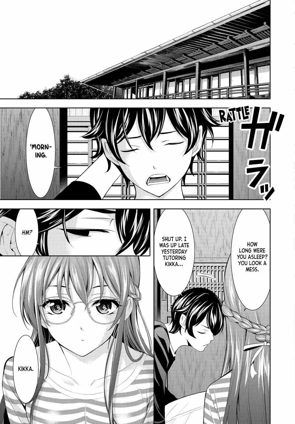 Read Goddess Café Terrace chapter 170 image 3 on Lezhin