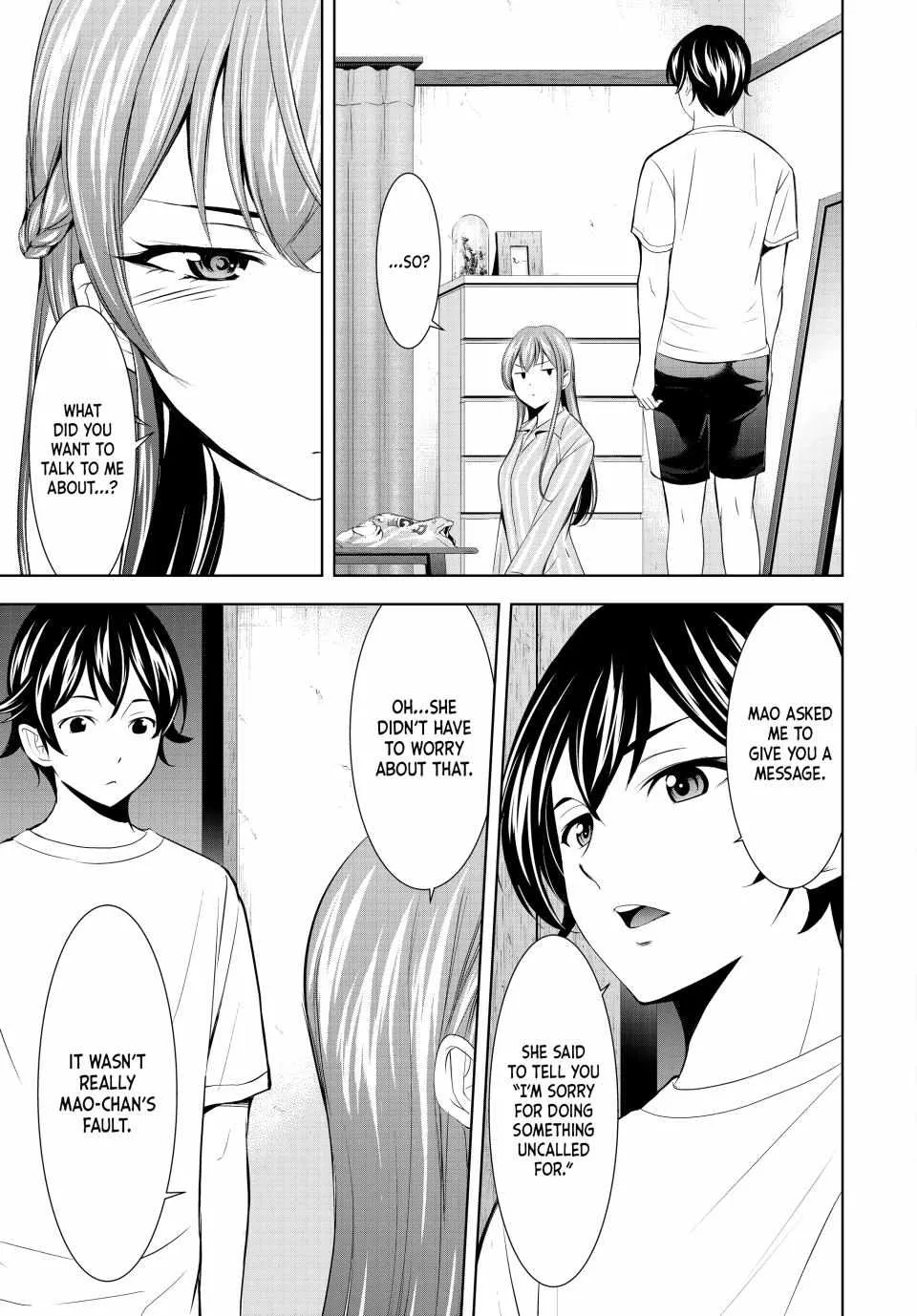 Read Goddess Café Terrace chapter 171 image 3 on Lezhin