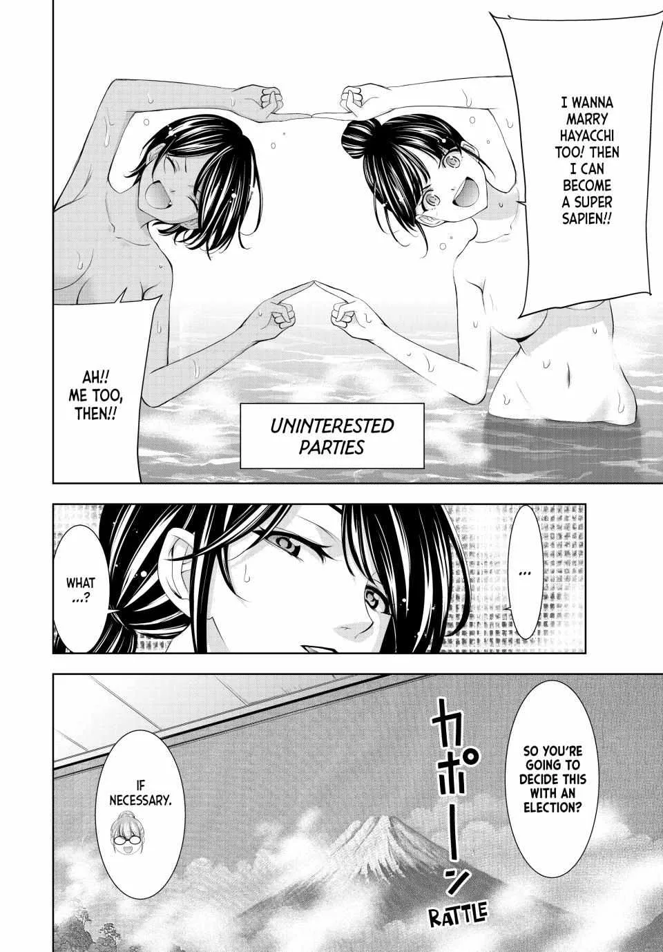 Read Goddess Café Terrace chapter 174 image 10 on Lezhin