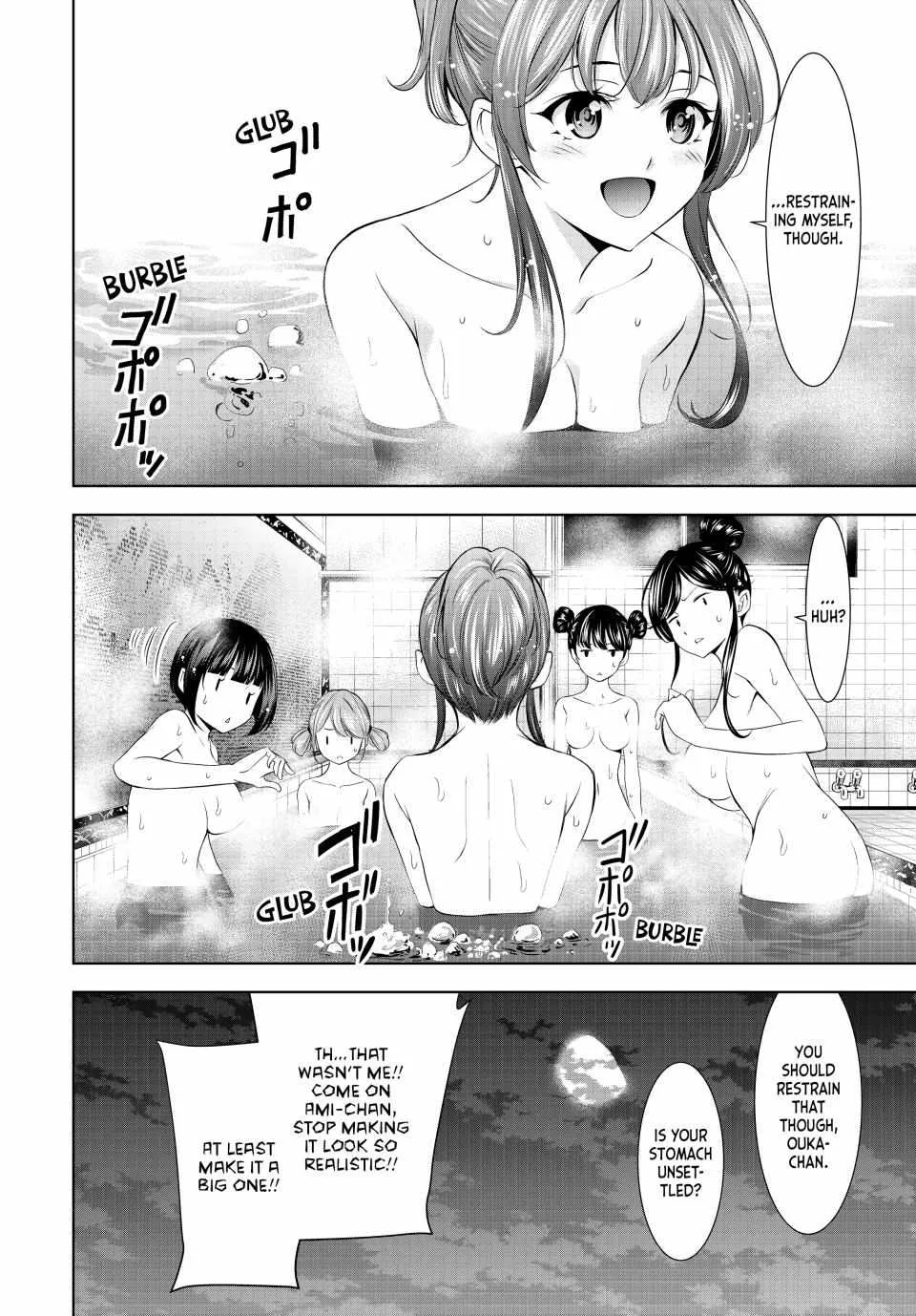 Read Goddess Café Terrace chapter 174 image 14 on Lezhin