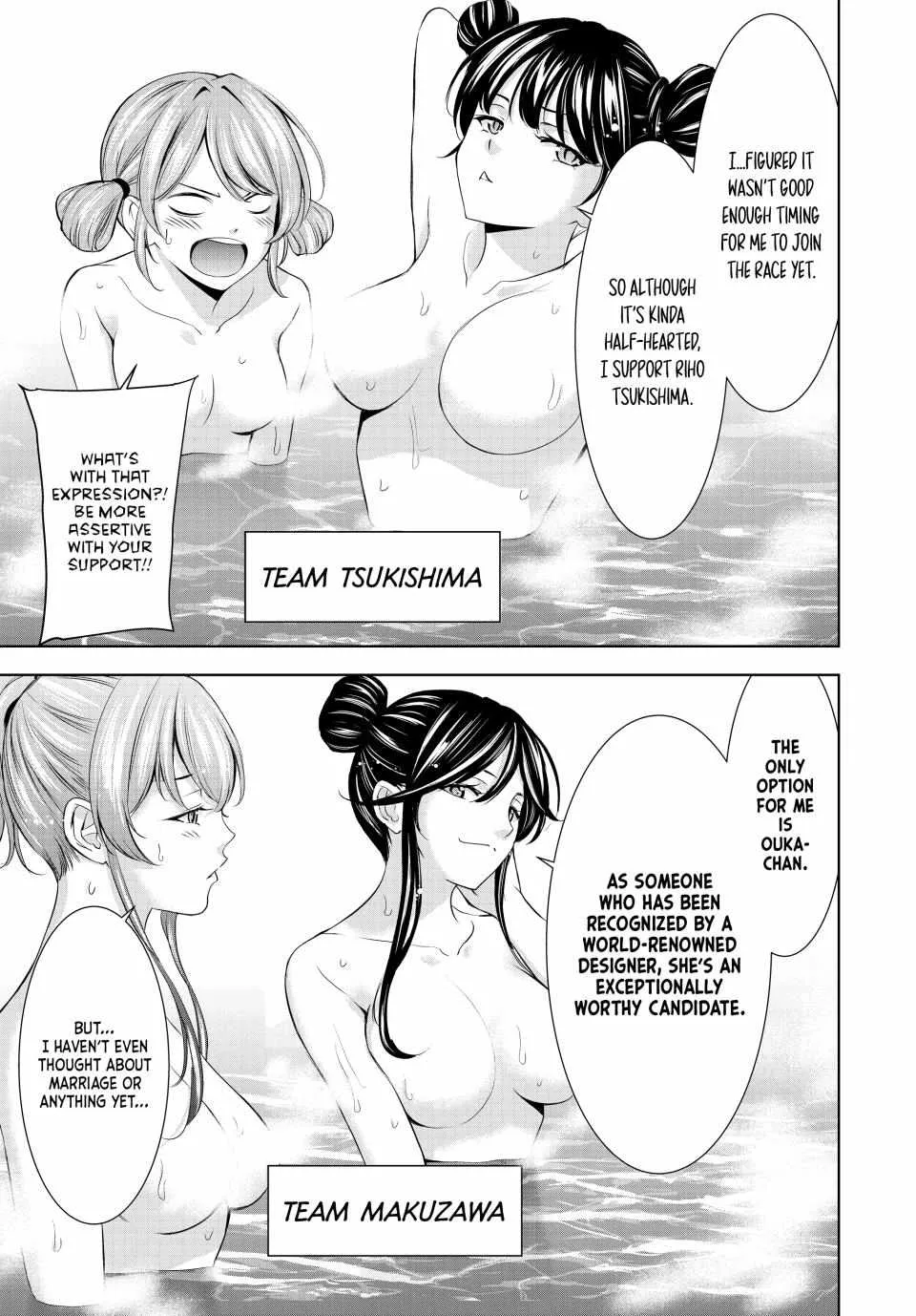 Read Goddess Café Terrace chapter 174 image 9 on Lezhin