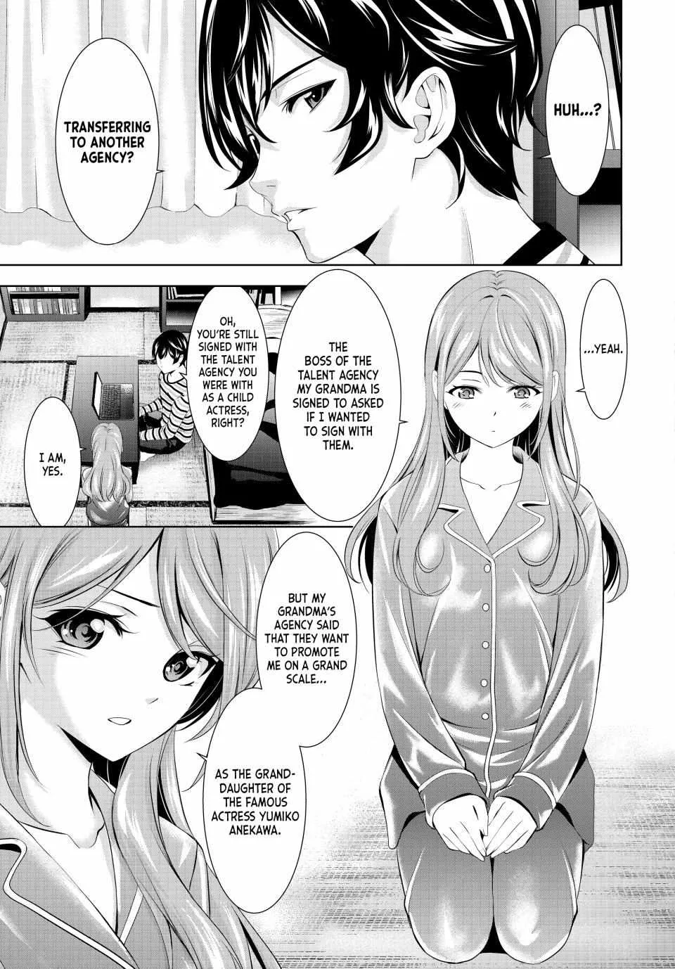 Read Goddess Café Terrace chapter 175 image 3 on Lezhin
