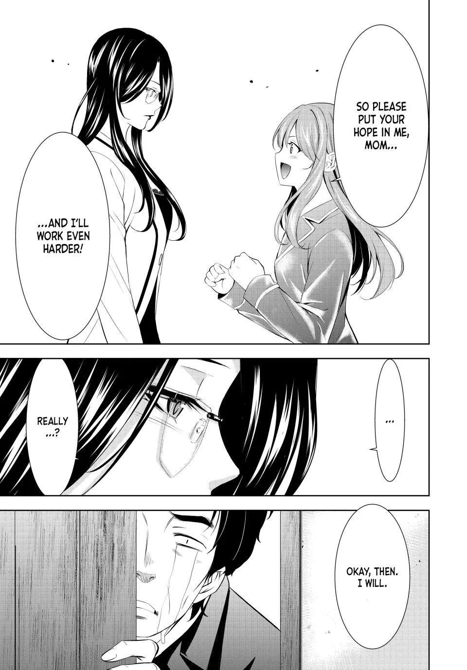 Read Goddess Café Terrace chapter 177 image 17 on Lezhin