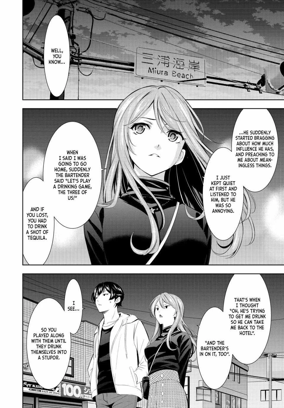 Read Goddess Café Terrace chapter 180 image 11 on Lezhin