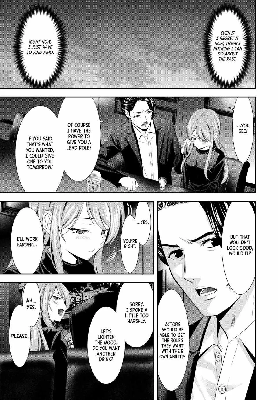 Read Goddess Café Terrace chapter 180 image 4 on Lezhin