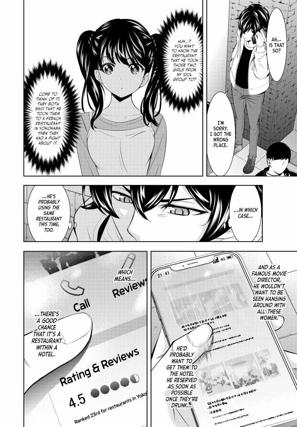 Read Goddess Café Terrace chapter 180 image 5 on Lezhin