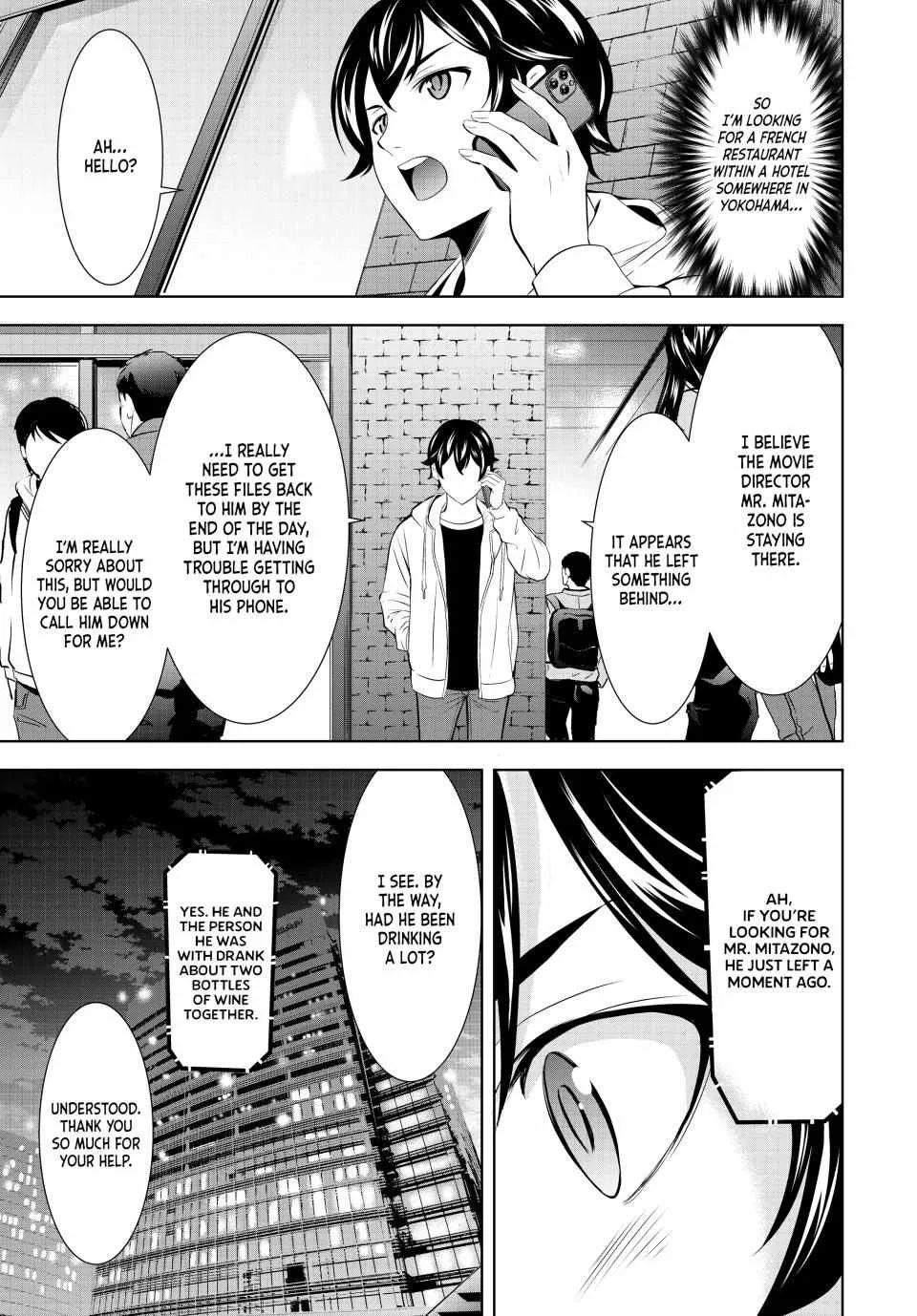 Read Goddess Café Terrace chapter 180 image 6 on Lezhin