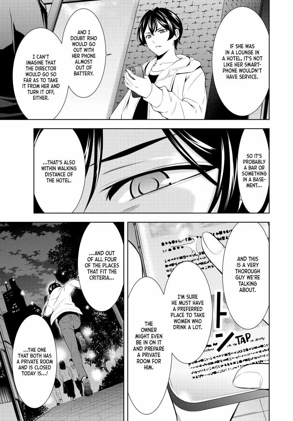Read Goddess Café Terrace chapter 180 image 8 on Lezhin