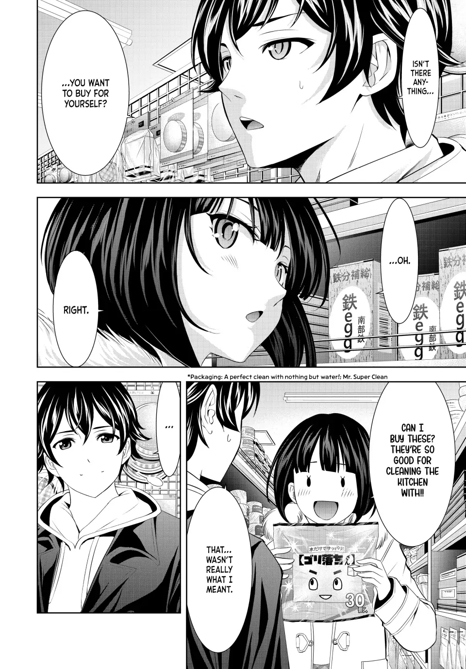 Read Goddess Café Terrace chapter 183 image 10 on Lezhin