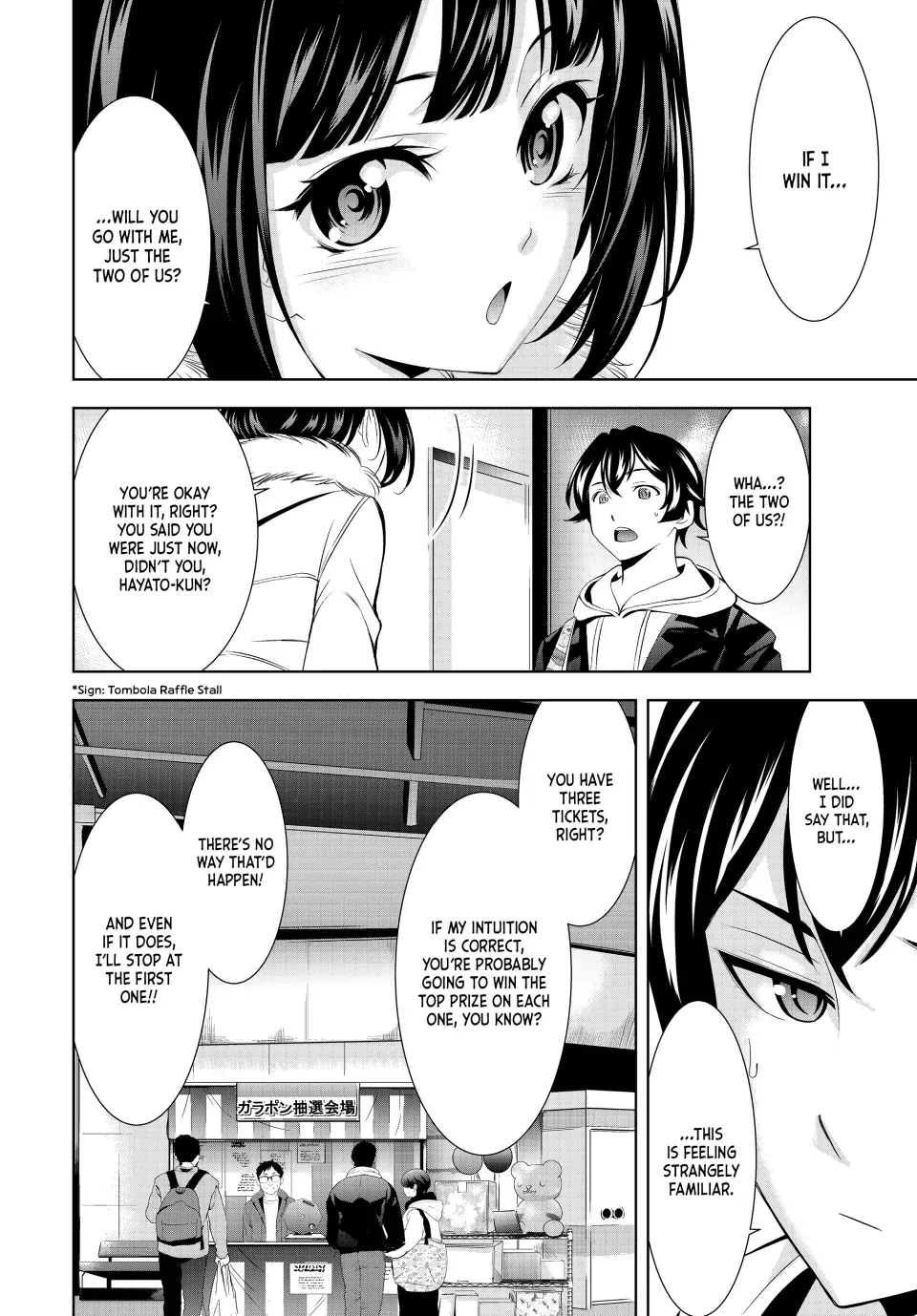 Read Goddess Café Terrace chapter 183 image 16 on Lezhin