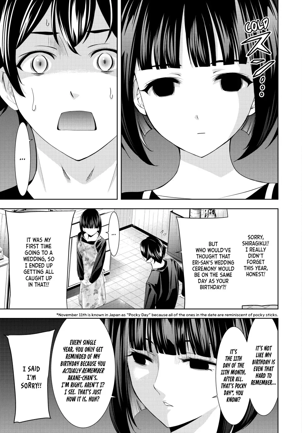 Read Goddess Café Terrace chapter 183 image 3 on Lezhin