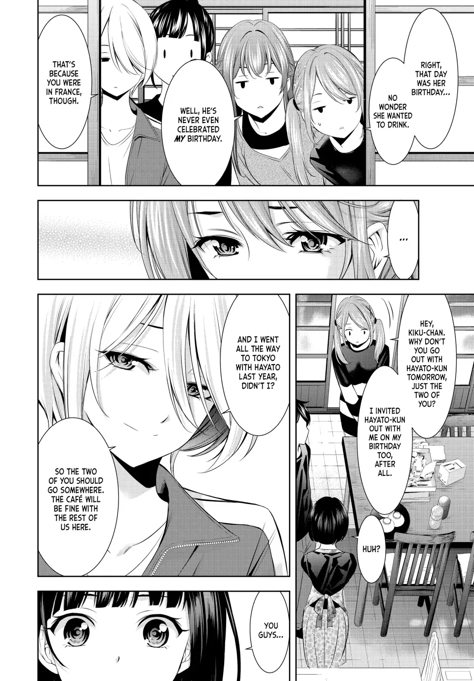 Read Goddess Café Terrace chapter 183 image 4 on Lezhin