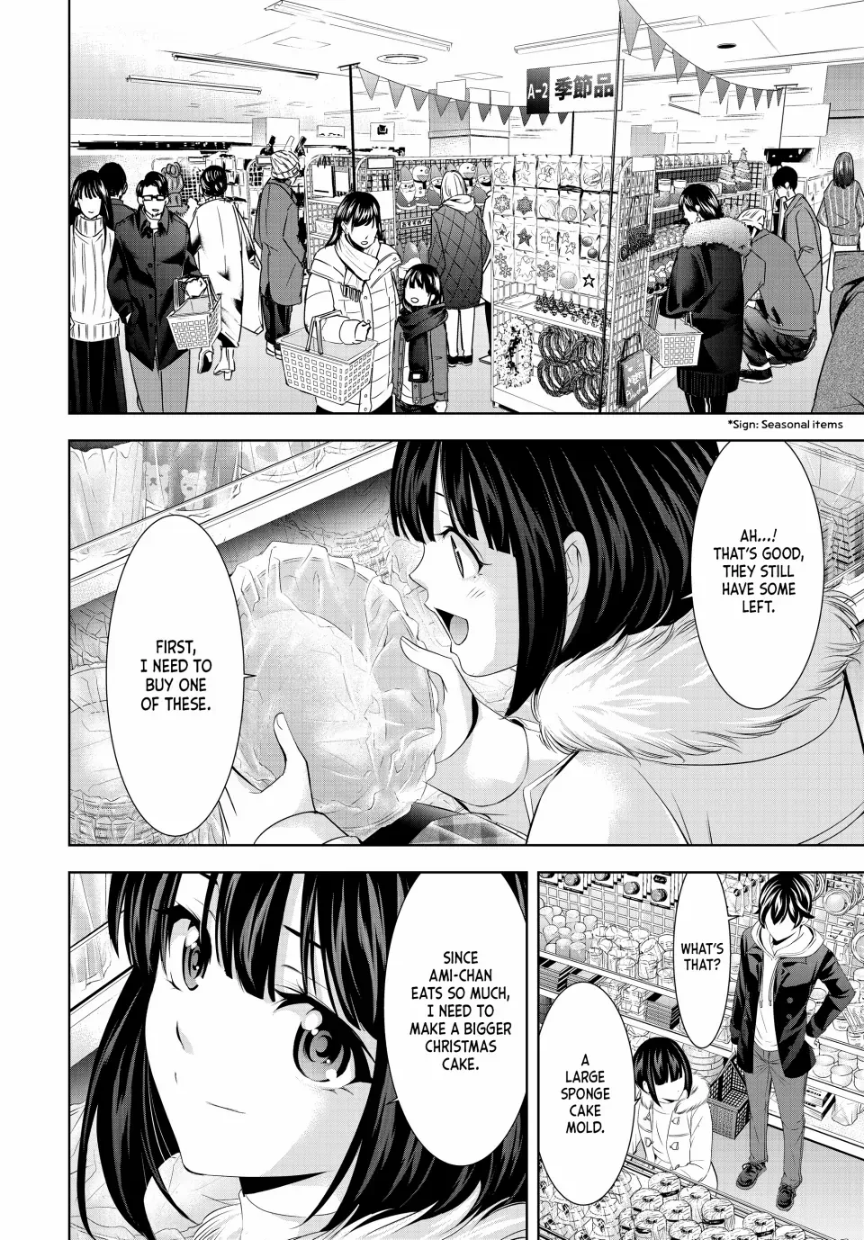 Read Goddess Café Terrace chapter 183 image 8 on Lezhin