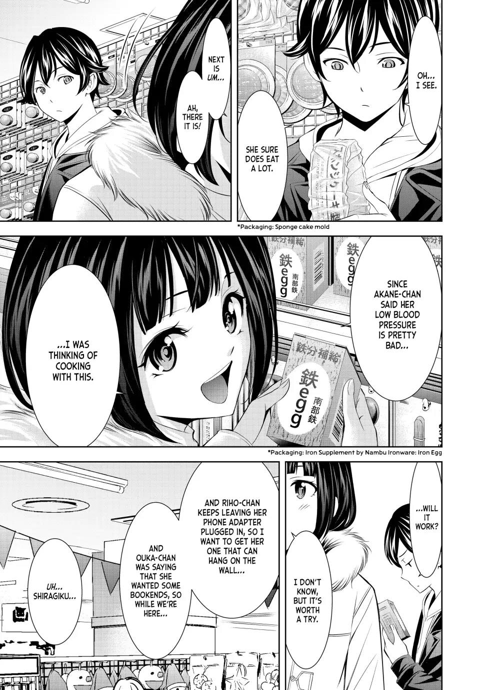 Read Goddess Café Terrace chapter 183 image 9 on Lezhin