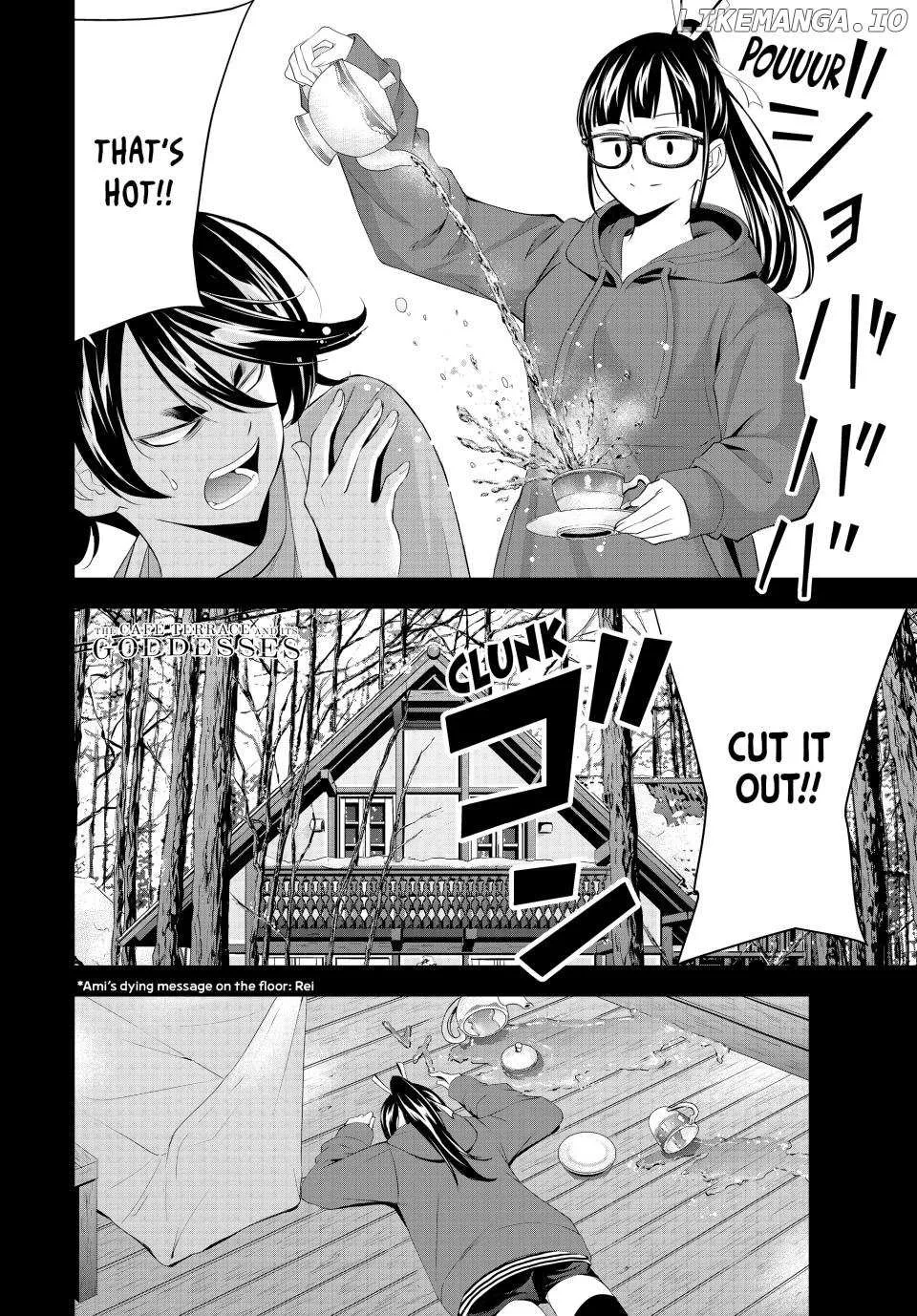 Read Goddess Café Terrace chapter 189 image 18 on Lezhin