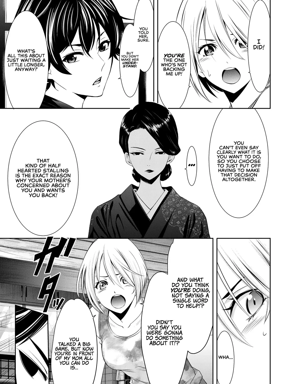 Read Goddess Café Terrace chapter 19 image 17 on Lezhin