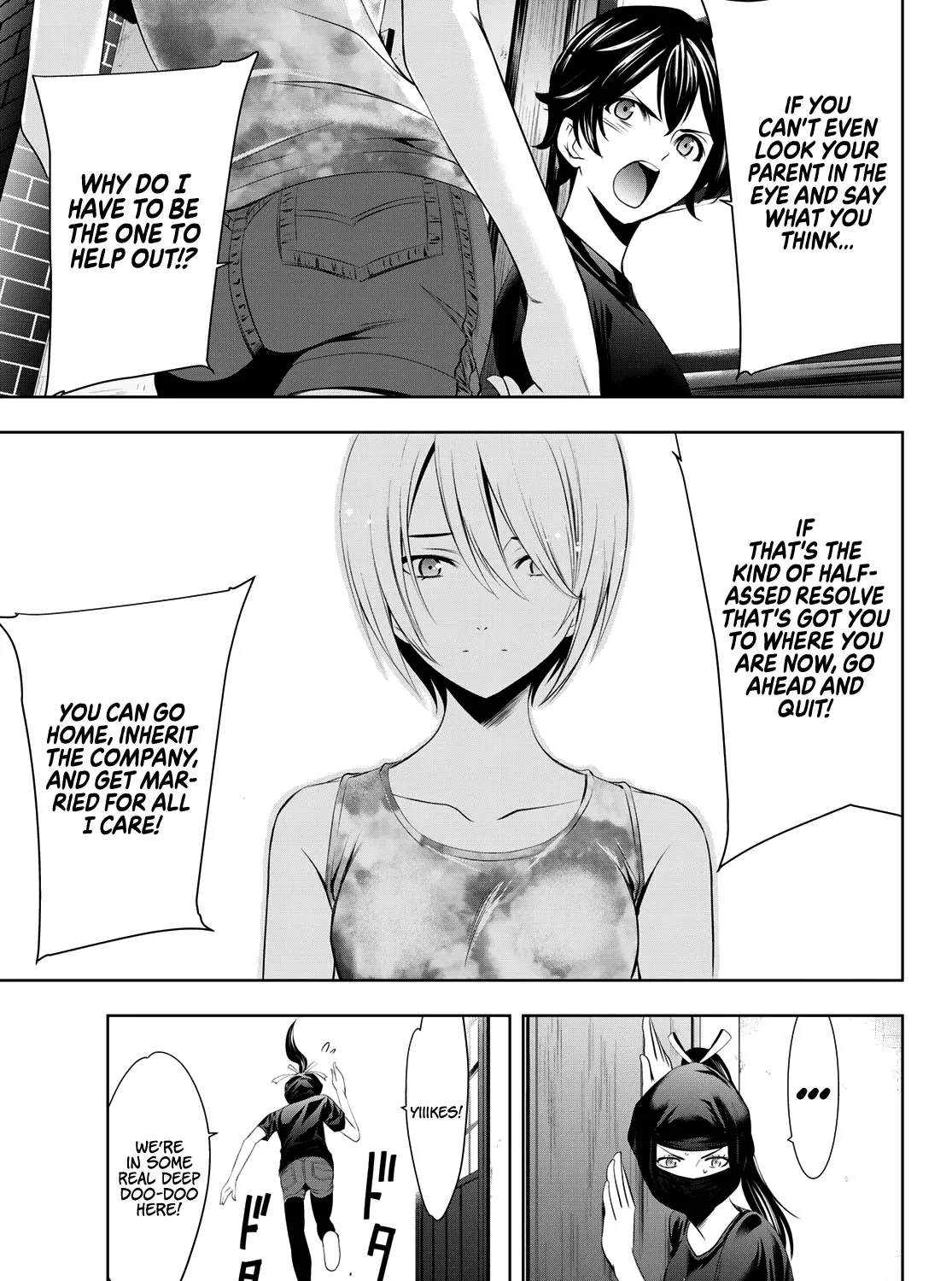 Read Goddess Café Terrace chapter 19 image 21 on Lezhin