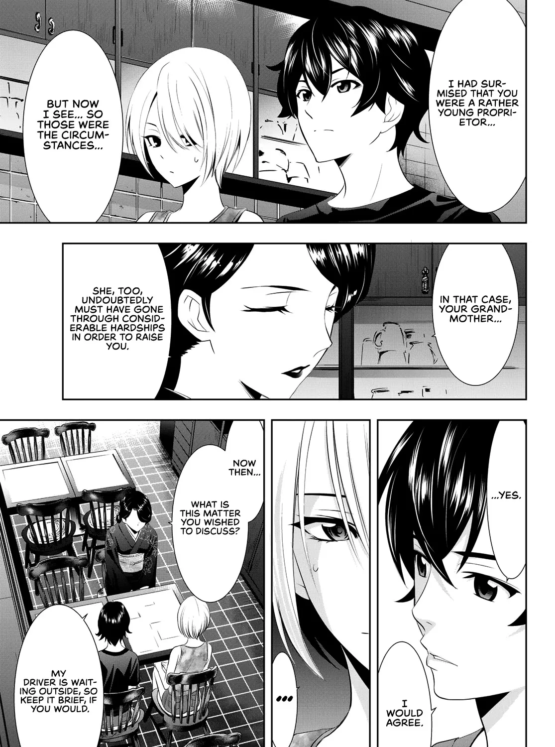 Read Goddess Café Terrace chapter 19 image 5 on Lezhin